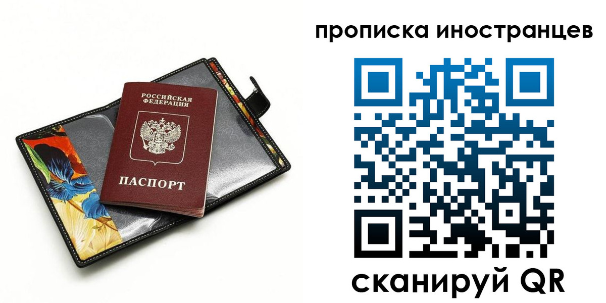временная регистрация собственник в Козьмодемьянске