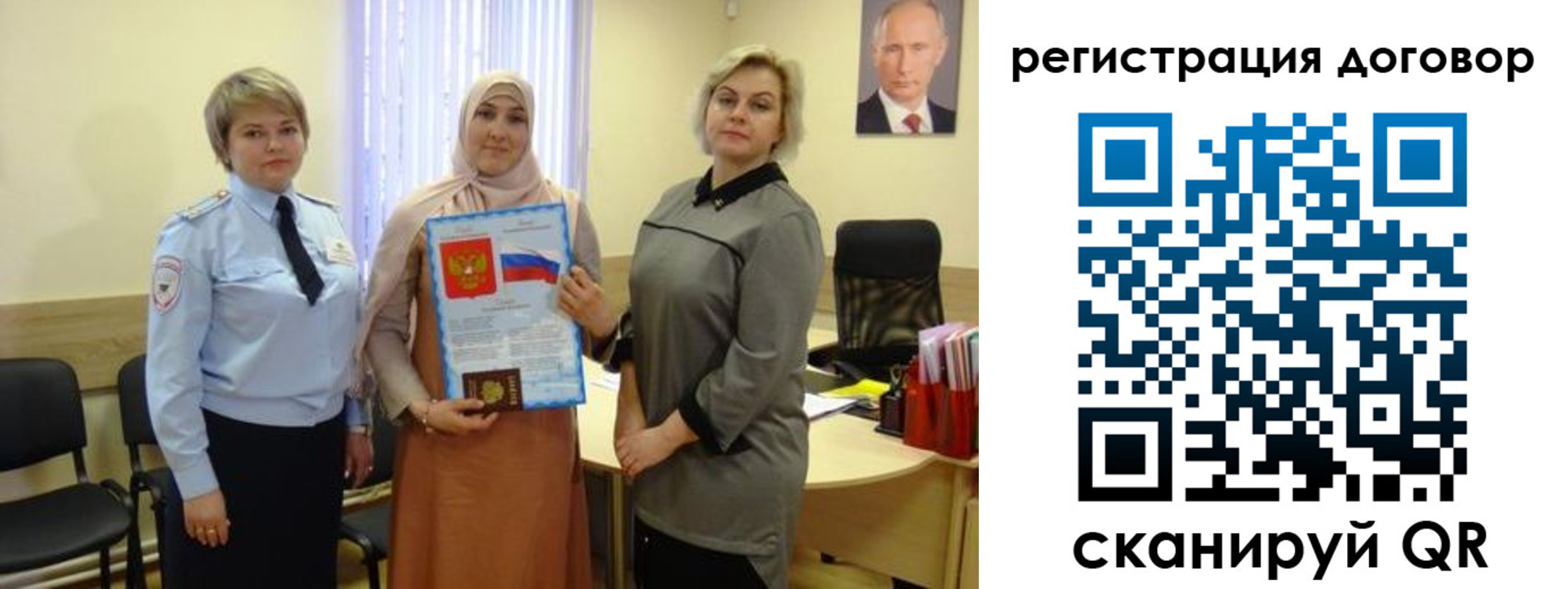 временная регистрация в Козьмодемьянске