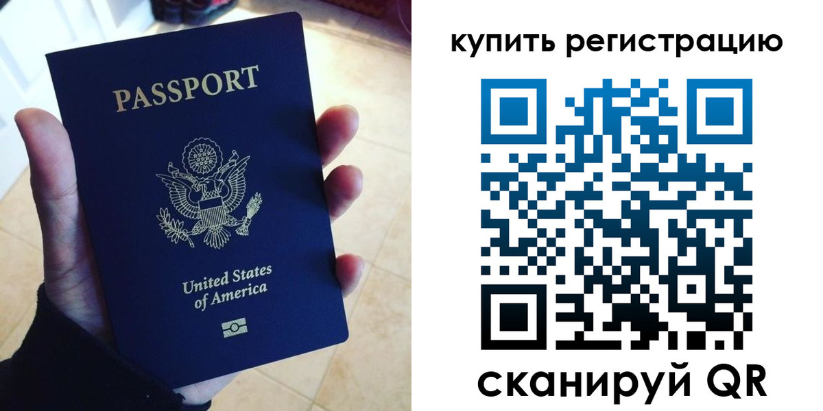 временная регистрация недорого в Козьмодемьянске